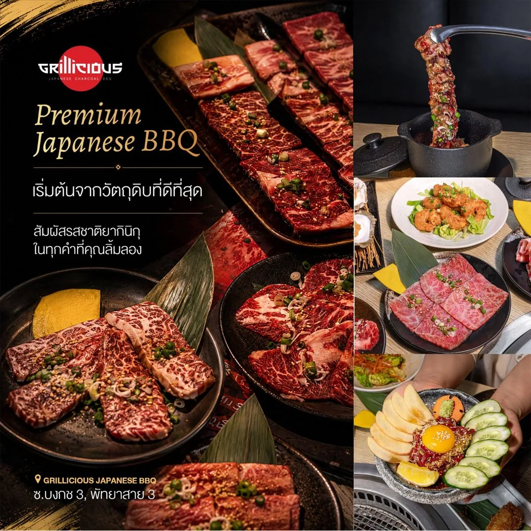 Grillicious Premium Japanese BBQ